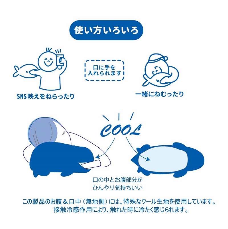 プレミアムねむねむアニマルズ かむかむズ クール抱きまくら Mサイズ | シリーズ別,かむかむズ | LIVHEART プレミアムねむねむアニマルズ かむかむズ クール抱きまくら Mサイズ | シリーズ別,かむかむズ | LIVHEART