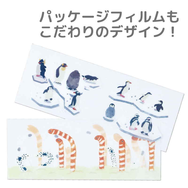 アクアリウムタオル｜ハンカチタオル