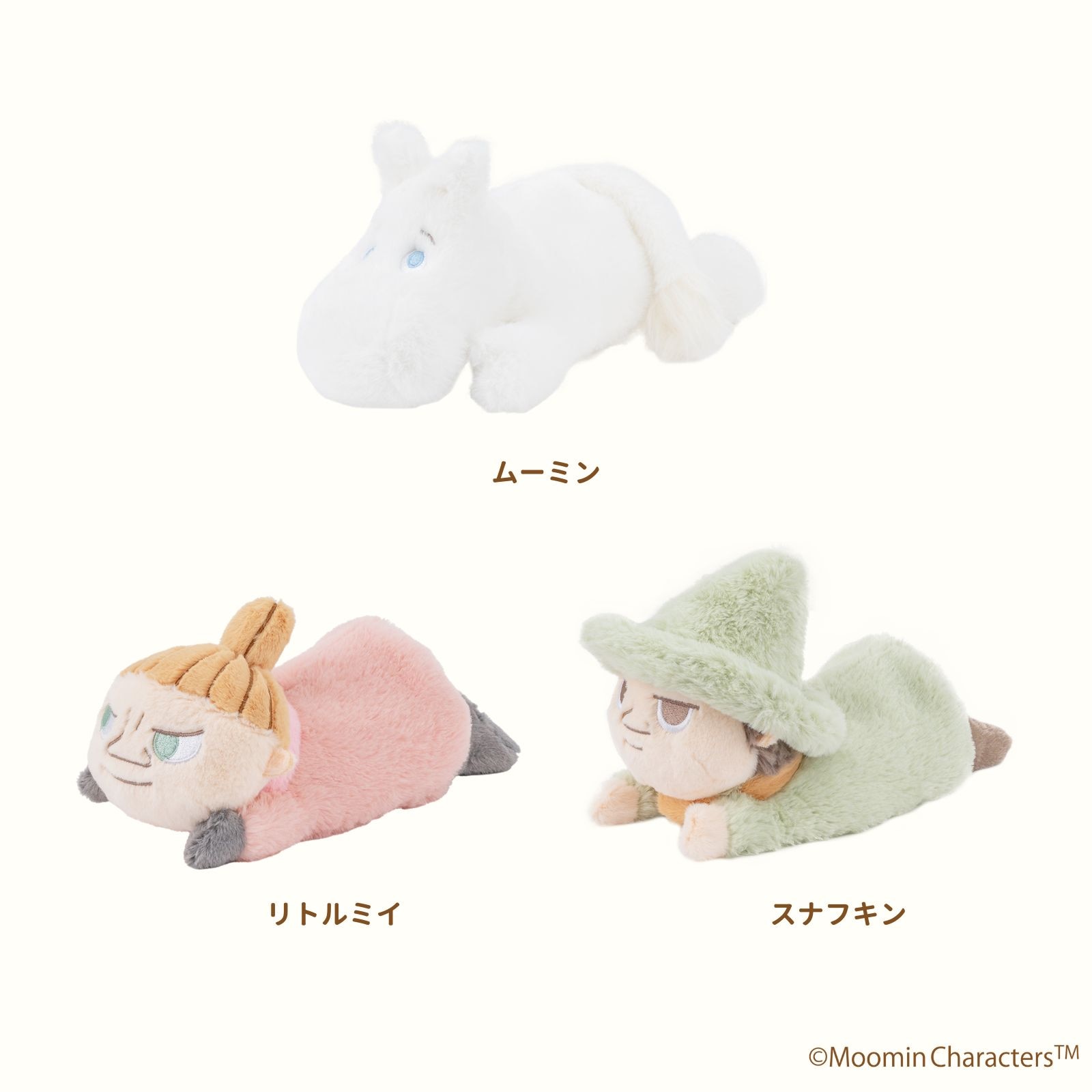くたっとびより｜ミニクッション（ムーミン）