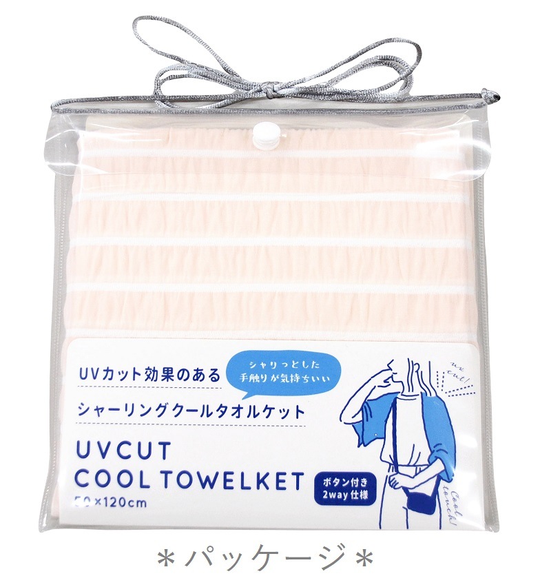 ���Ǥ��������롡���㡼��󥰥����륿���륱�åȡ�sale��