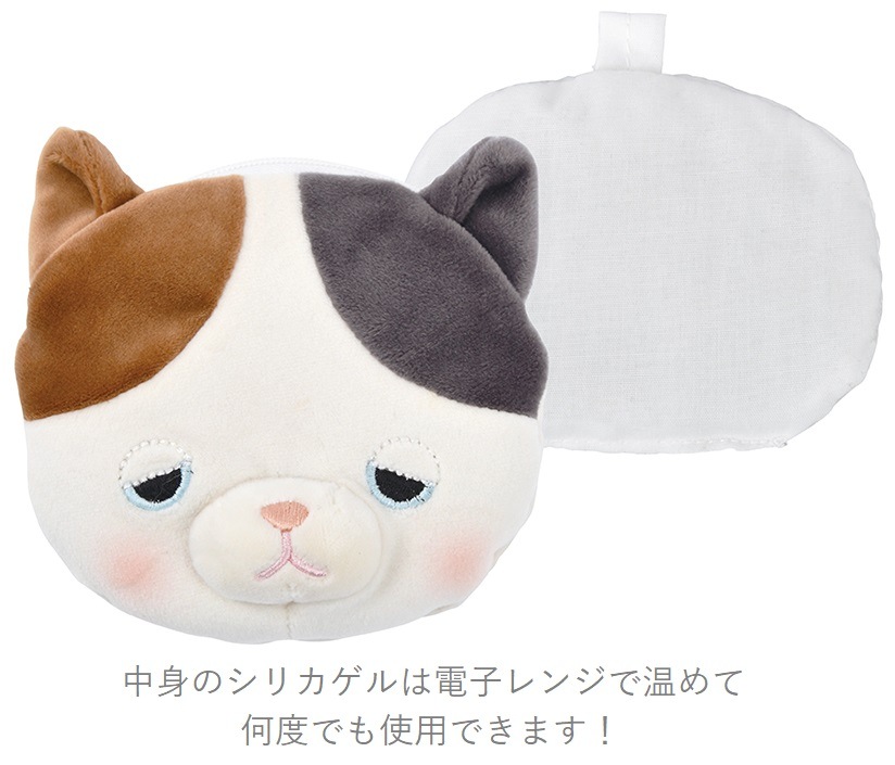 Sale 温活アニマルズ ポケットウォーマー ウォームアイテム Livheart