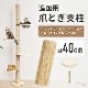 ĤäѤ꼰åȥ 40cm