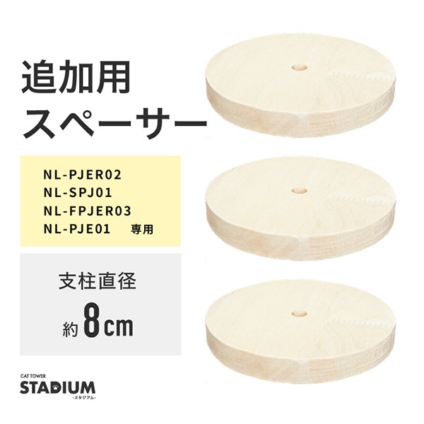 åȥ  Ƽ 8cmڡ3ĥå