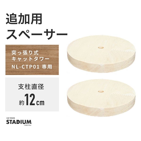 12cm���ڡ�����2�ĥ��å�