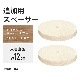 12cm���ڡ�����2�ĥ��å�