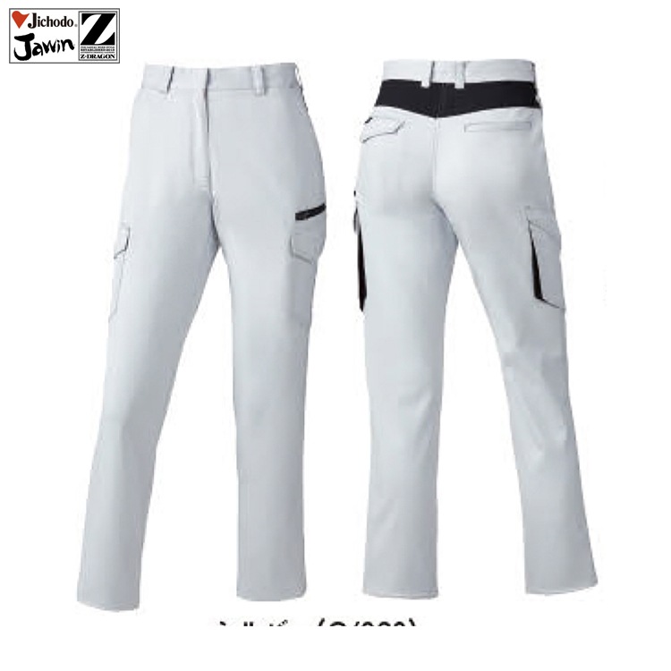 自重堂 72216 レディースカーゴパンツ 59 61 64 67 70 73 76 81 86 Z
