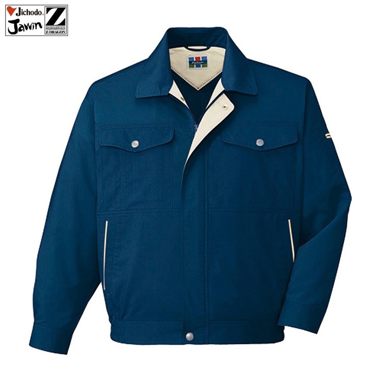 自重堂！作業着上下4点セット 自重堂 84700 ナガソデブルゾン 4L 5L 作業着 作業服 仕事着 Jichodo