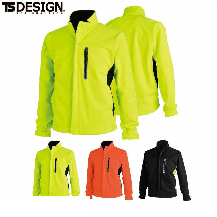 TS DESIGN 87216 防風ウォームジャケット 3L 4L 【秋冬対応 オール
