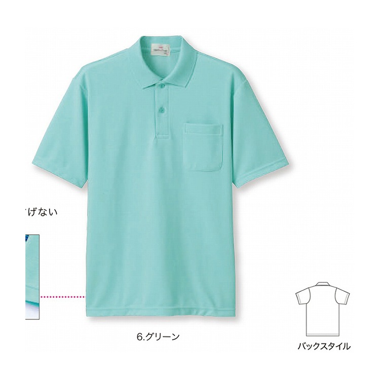 AKASHI S.U.C.,ツナギ | LLC