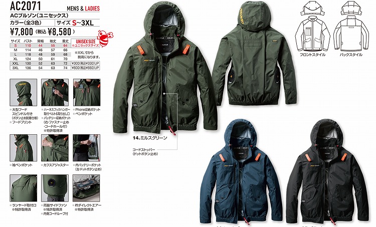 バートル空調服XL サイズ3枚 BURTLE バートル 空調服 XL 大きいサイズのファン付き作業着