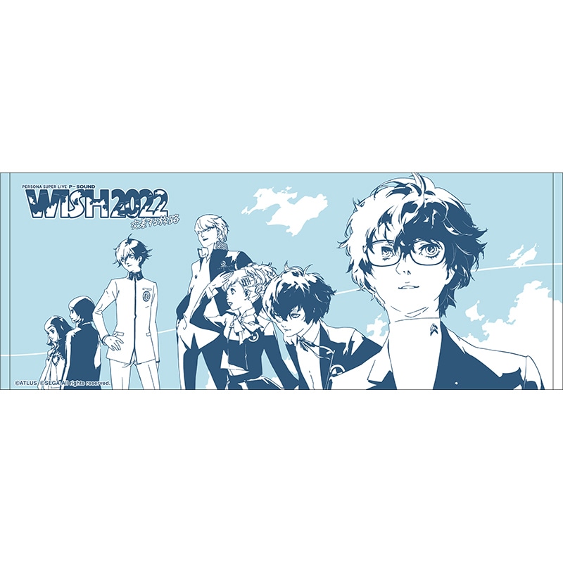 ペルソナライブ ペルソナ3 主人公 4 主人公 5 主人公 バスタオル PSW2022】フェイスタオル | PERSONA SUPER LIVE P-SOUND WISH