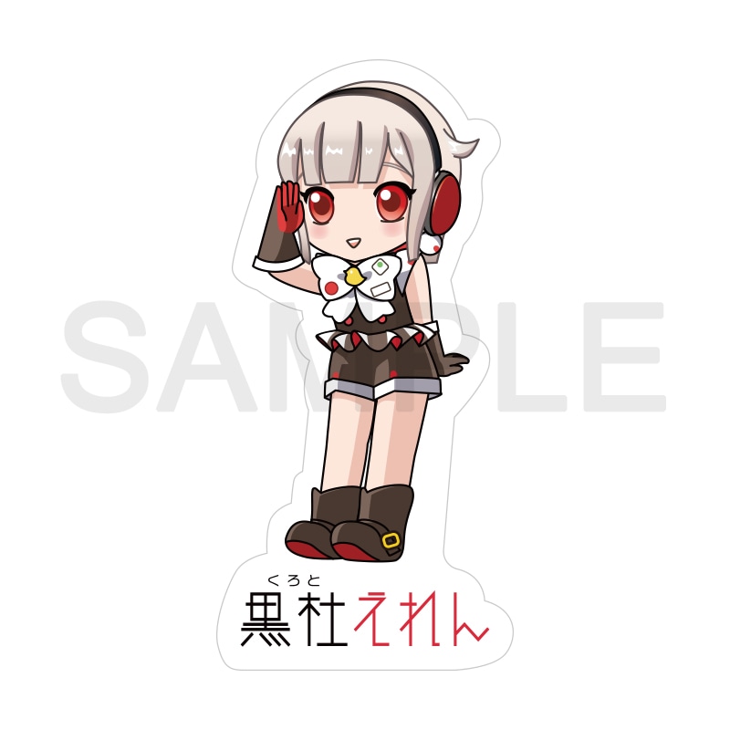 黒杜えれん ピシ！ステッカー(大) | JVCケンウッドバーチャル部