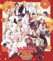 楢奦 &#12316;La Grande Marche&#12316;ʥ֥롼쥤