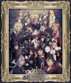 舞台アイ★チュウ〜Persona/Bal masqué〜(ブルーレイ)