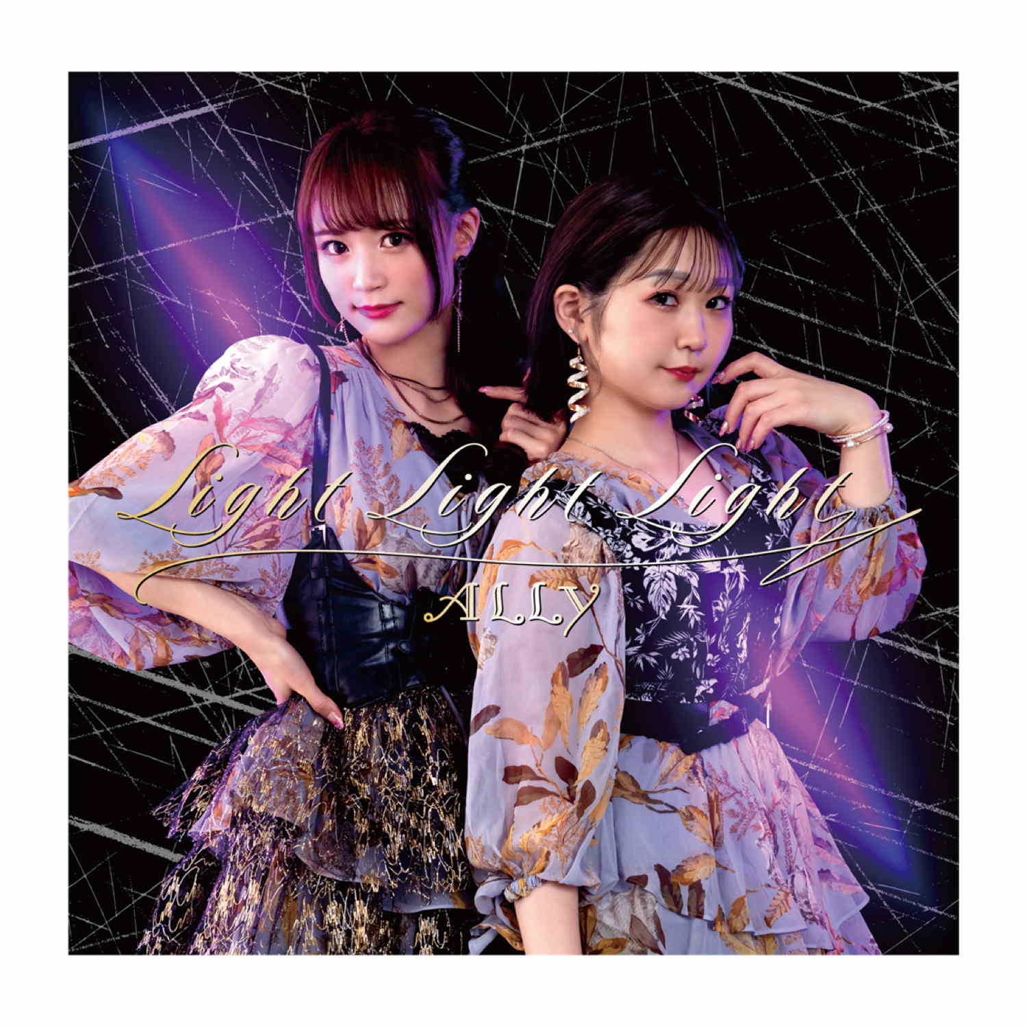 Happy Happy Days!��ALLY