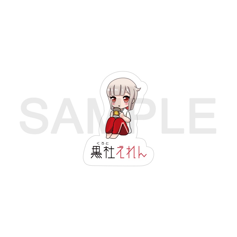 ���Τ���� �Τۤۤ� ���ƥå���(��)