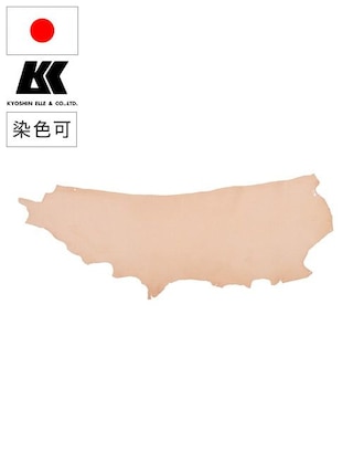 【半裁】牛革タンニン鞣し / タンローA徳用 / 原厚2.2mm前後 (生成) [協進エル]
