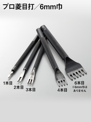 プロ菱目打 / 6mm巾 [協進エル] [10%OFF]