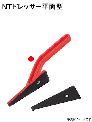 NTドレッサー平面型 [協進エル] [10%OFF]