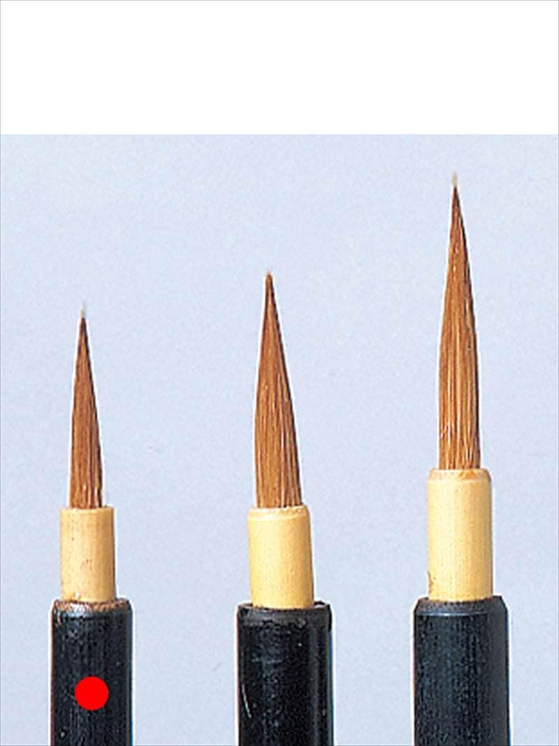 面相筆 / 小 [協進エル]