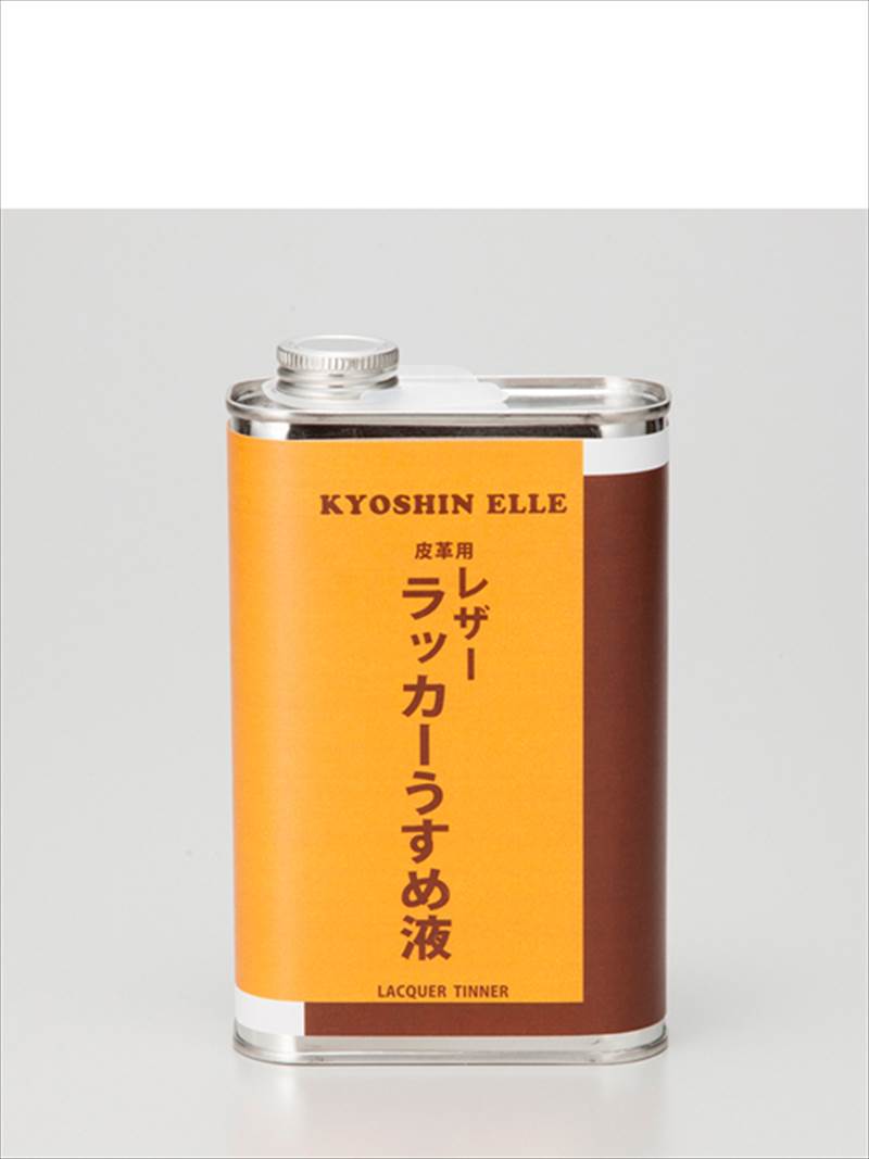 ラッカーうすめ液 / 500cc [協進エル]
