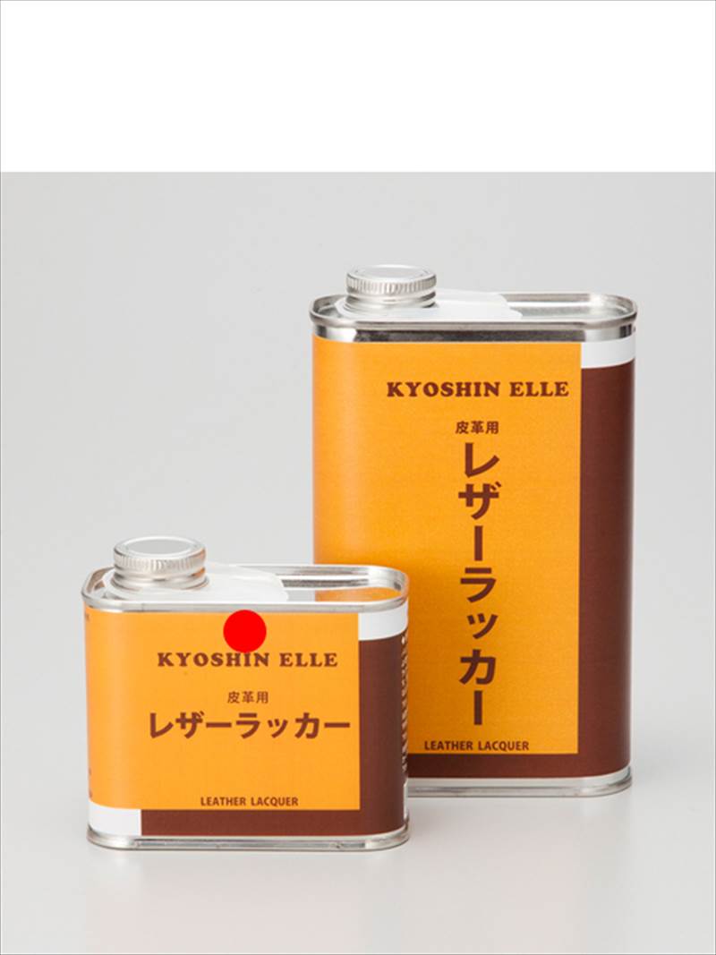 レザーラッカー (クリヤラッカー) / 250cc [協進エル]
