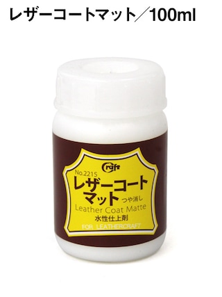 レザーコートマット / 100ml [クラフト社]