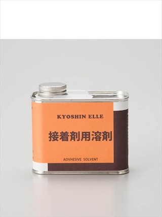 接着剤用溶剤 / 250cc [協進エル]