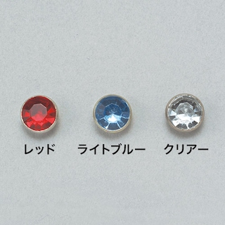 クリスタルリベット / 直径5mm / 10個入 (全3色) [協進エル] [10%OFF]