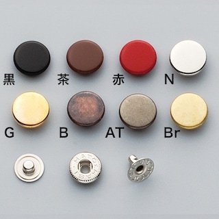 バネホック / 大 / No.5 / 直径13mm (全8色) [協進エル] [10%OFF]
