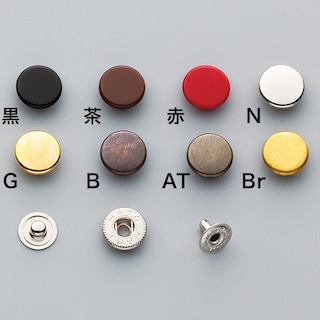 バネホック / 中 / No.2 / 直径11.5mm (全8色) [協進エル] [10%OFF]