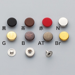 バネホック / 小 / No.1 / 直径10mm (全8色) [協進エル] [10%OFF]