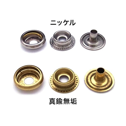レザークラフト金具のコンチョ｜レザーマニア本店通販