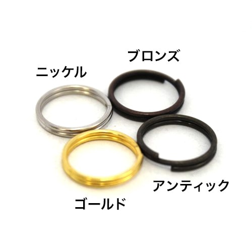 キーリング / 内径16mm / 5個入 (全4色) [協進エル] [10%OFF]