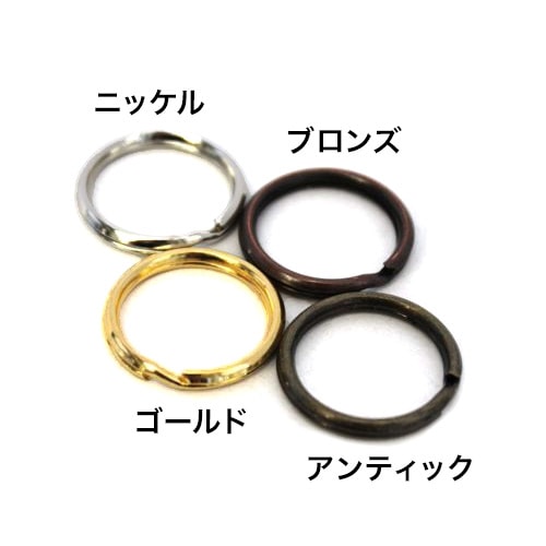 キーリング / 内径18mm / 5個入 (全4色) [協進エル] [10%OFF]
