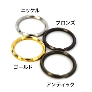 キーリング / 内径21mm / 5個入 (全4色) [協進エル] [10%OFF]