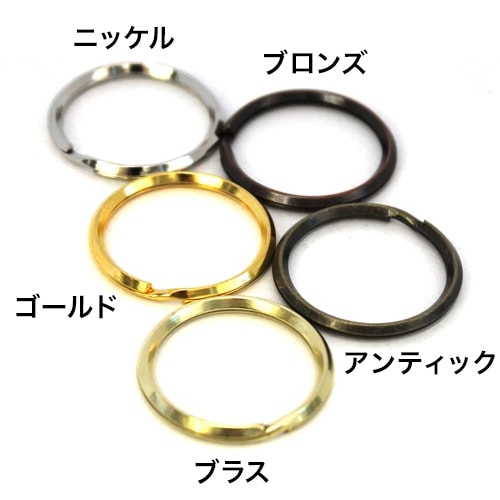 キーリング / 内径25mm / 5個入 (全5色) [協進エル] [10%OFF]