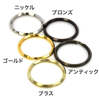 キーリング / 内径25mm / 5個入 (全5色) [協進エル] [10%OFF]