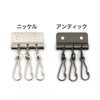 三連キー (カシメ付) / 5個入 (全2色) [協進エル] [10%OFF]