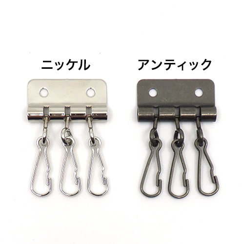 三連キー (カシメ付) / 5個入 [協進エル] [10%OFF]