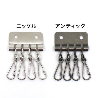 四連キー (カシメ付) / 5個入 (全2色) [協進エル] [10%OFF]