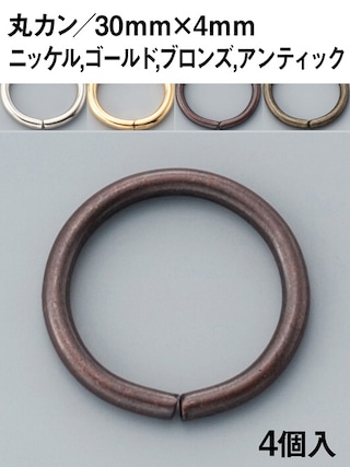 丸カン / 30mm [協進エル] [10%OFF]