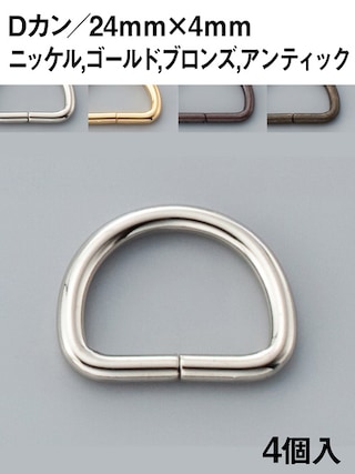 Dカン / 24mm [協進エル] [10%OFF]