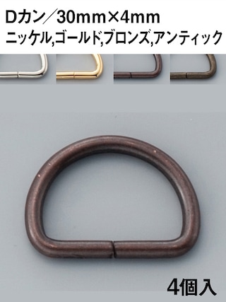 Dカン / 30mm [協進エル] [10%OFF]