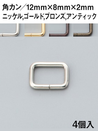 角カン / 12mm [協進エル] [10%OFF]