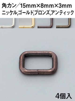 角カン / 15mm [協進エル] [10%OFF]