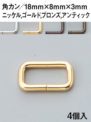 角カン / 18mm [協進エル] [10%OFF]