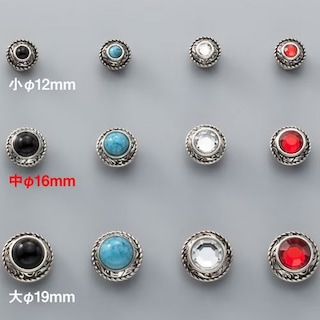 クリスタルコンチョ / 中 / 16mm [協進エル] [10%OFF]