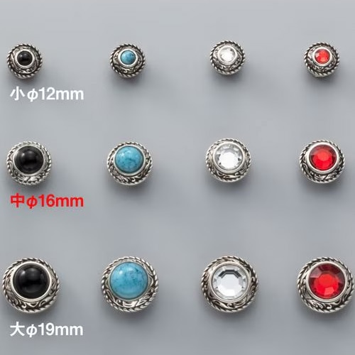 クリスタルコンチョ / 中 / 16mm [協進エル] [10%OFF]