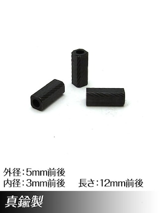 真鍮製 / ビーズ / ブラックメッキ / 5mm [30%OFF]